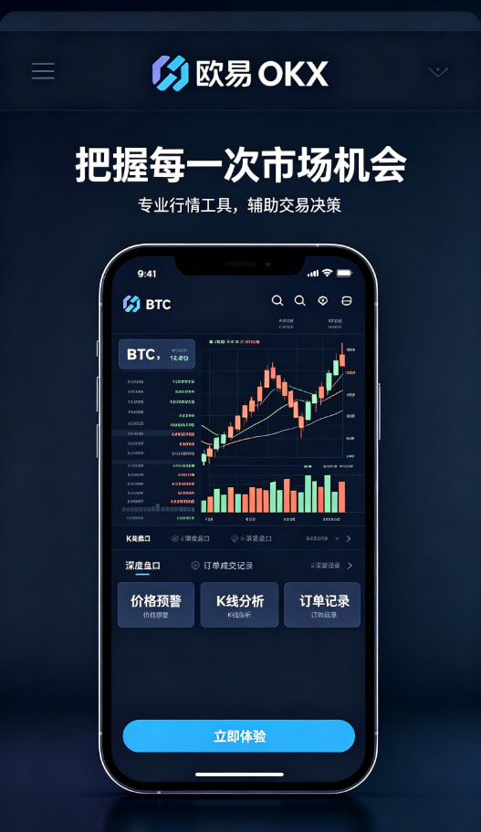 欧交易所官网入口钱包原理